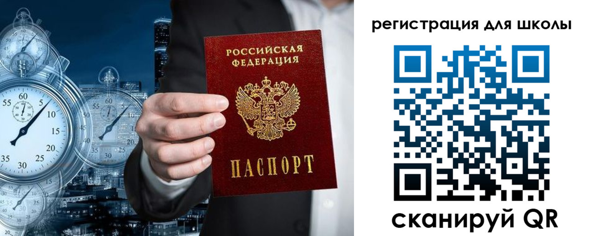 временная регистрация адрес в Александрове