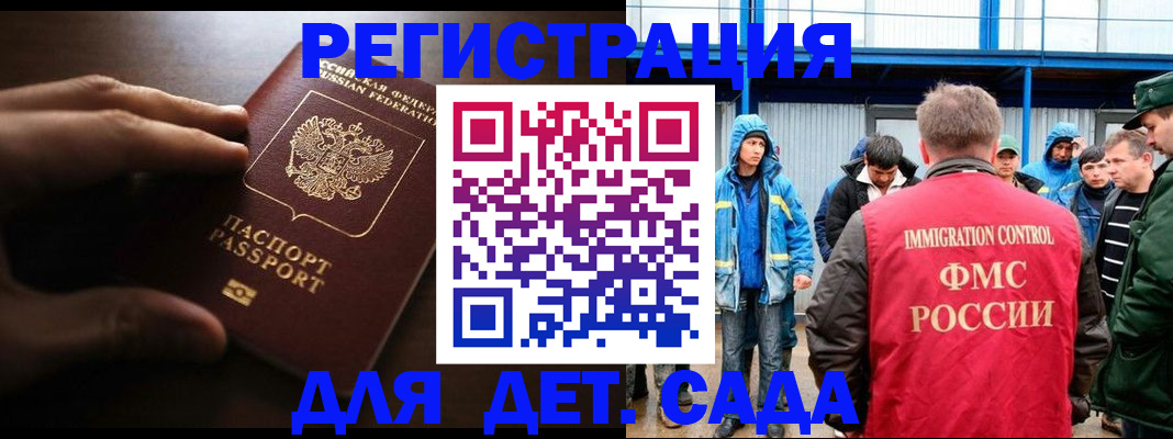 регистрация для школы в Александрове