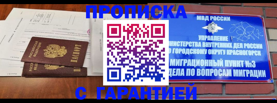 найти адрес прописки в Александрове