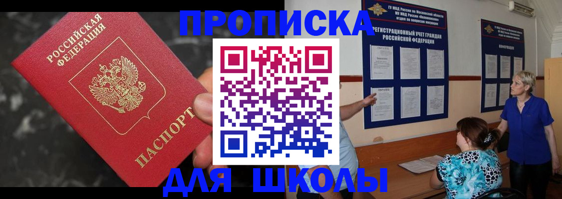 временная регистрация гарантия в Александрове
