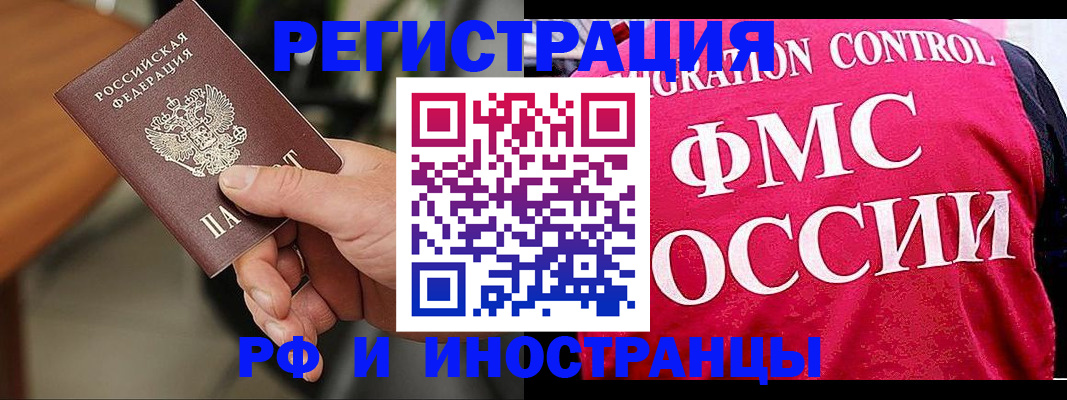 временная регистрация госуслуги в Александрове