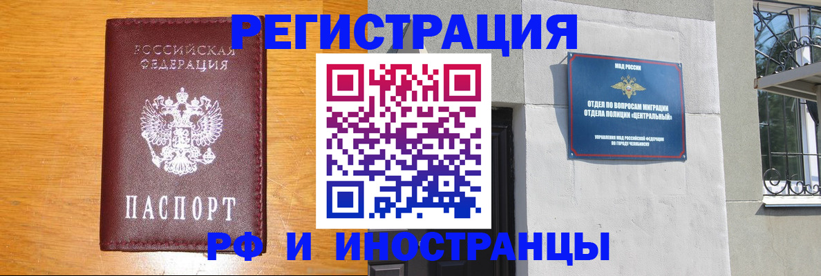 прописка в квартире в Александрове